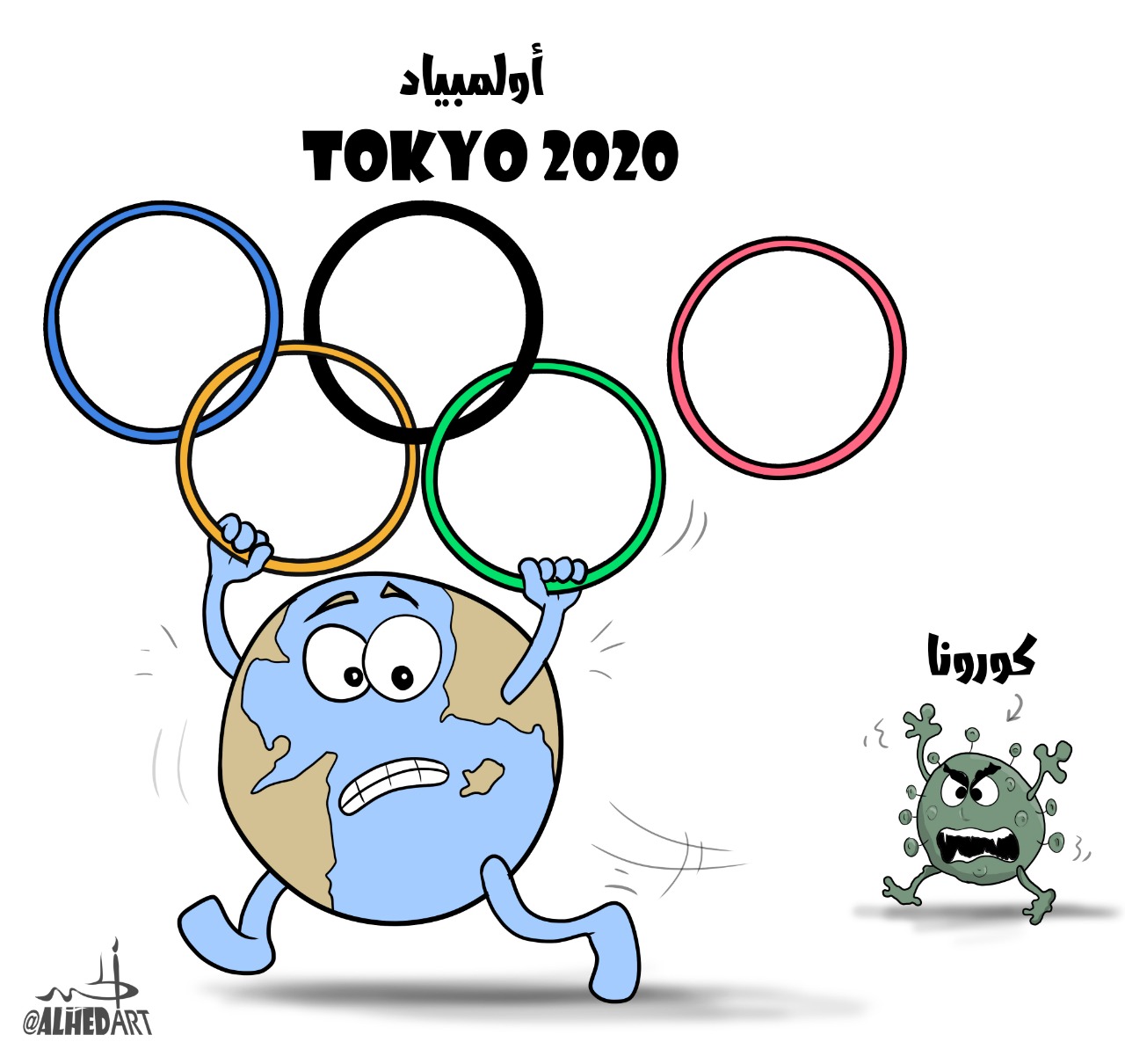 اولمبياد tokyo2020